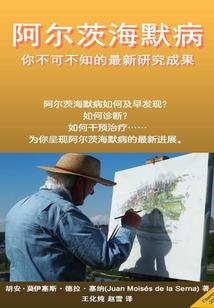 富商是属于哪个生肖