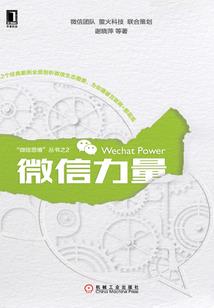 五行属木的正字发音的字