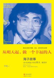 83年猪运程每月运程