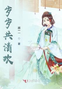 命运连结完结