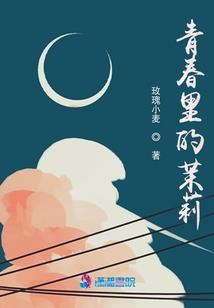 别碰男人的头