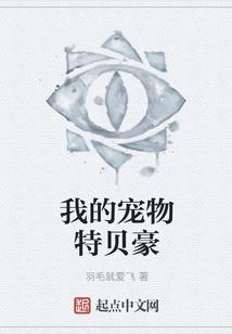 属狗取叶俊凯名字好吗