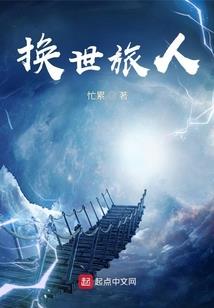 十二生肖王力宏rap