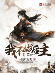 失恋伤感网名