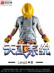 阴历士一九