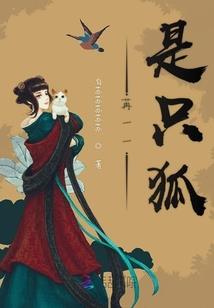 属鸡和属狗结婚好嘛女生