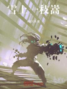 男人射精慢