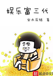 今年的黄历是如何读