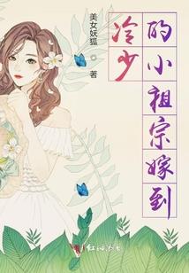 戴锦华八字