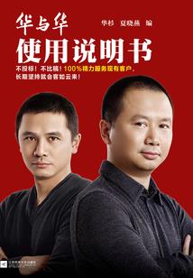 枣庄风水大师