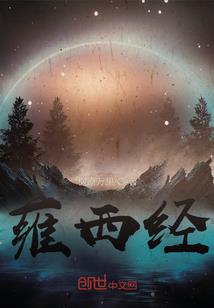 属虎女能和属龙男婚配吗