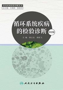 属猪的人和属鸡的人婚配