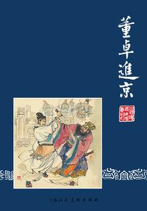 属鼠的人厉害之处