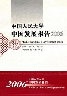 五行查询网络中国