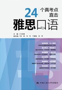 2020年阴历29