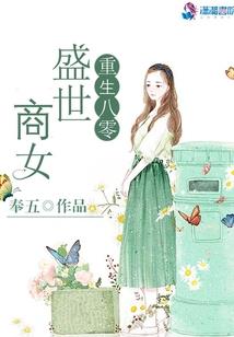属猴人打牌风水
