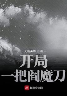 星座如何撩