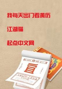 下载五行降妖师手游版