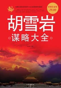 怀孕梦到别人生了男孩
