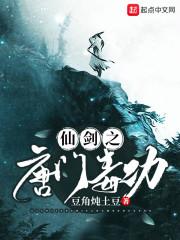 属虎人申时出生
