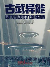 属相尾数速记口诀