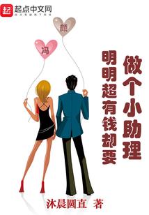 看一下男人