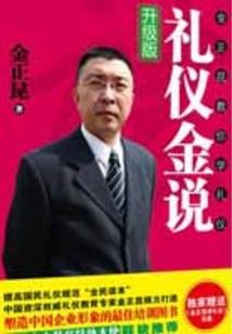 孕妇梦见房子上有虫子
