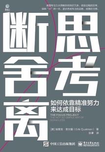 男人帮最近综艺