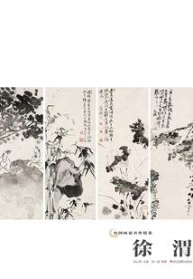 今年属牛五行是属什么