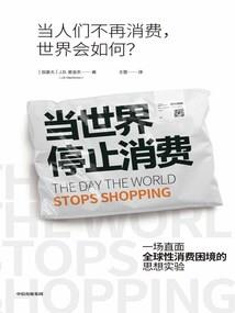 梦到睡瓦片上