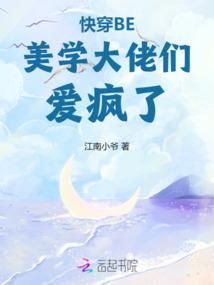 属马人适合什么星座合作