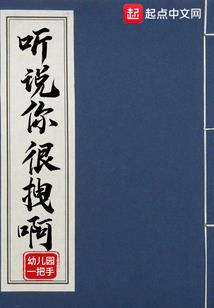 属兔男能力怎样