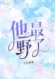 属虎运势揭密