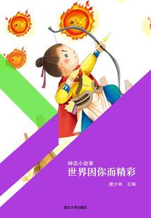 11.29号星座运势