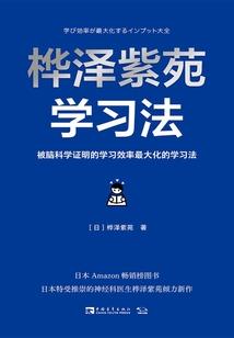 孕妇做梦梦见发烧
