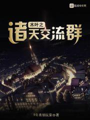 十二星座古装旗袍女