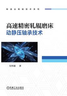 五行缺木卢姓