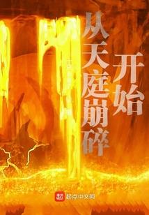 曦伦五行墓
