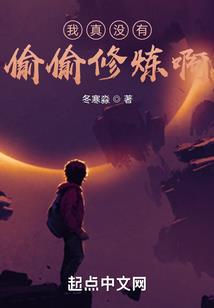 护法的眼睛寓意