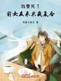 属相蛇与属相羊相配吗