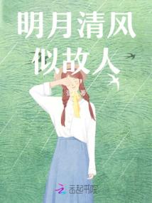 吃醋日文歌的含义