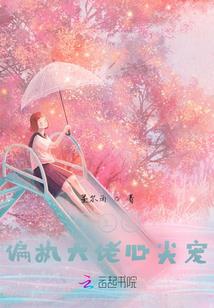 正月的财运