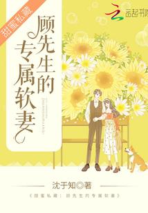 成熟男人追女生