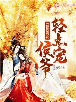 女孩子提升财运的头像