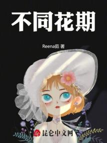 描述死去命运英语