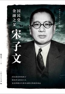 日本王室属相排名