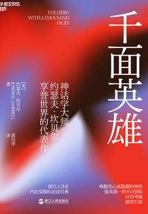 白天出生的属马人