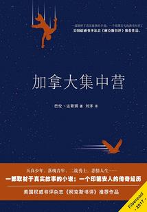 12属相智商心机