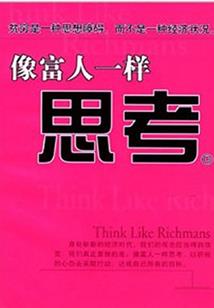 属蛇黑色幸运色