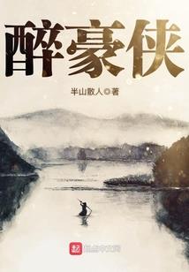 属马冈仁波齐